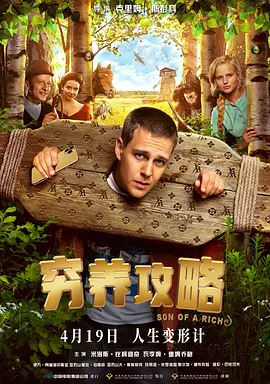 祺鑫河马的秘密河
