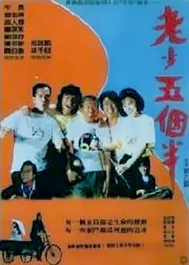 治安亭里的故事