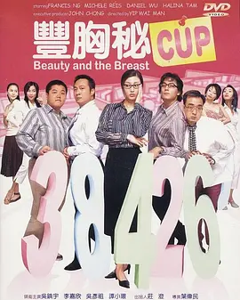 余罪第三季在线观看完整版免费