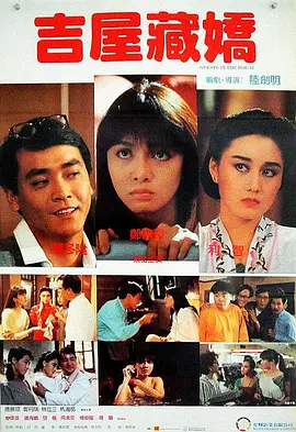 媳妇的全盛时代