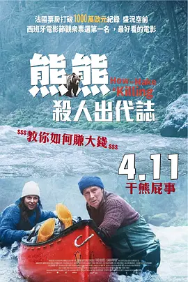 周妍希拍照花絮高清视频大全