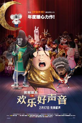 男女在一起差差差