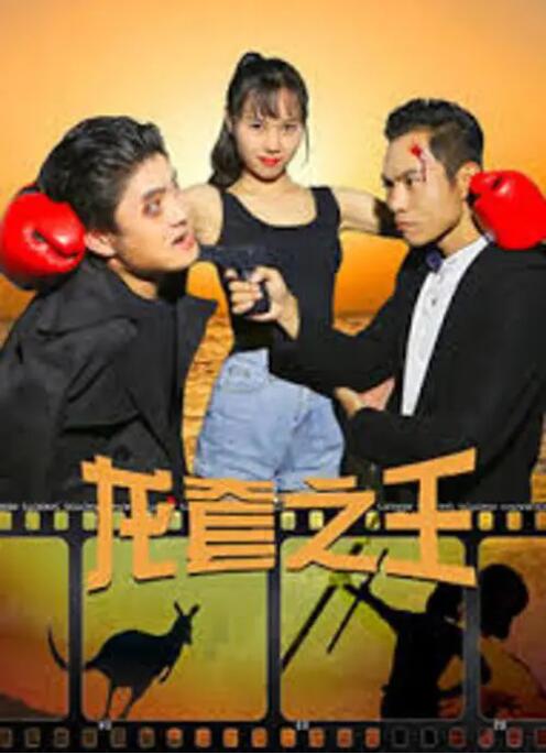 现代社会的繁华