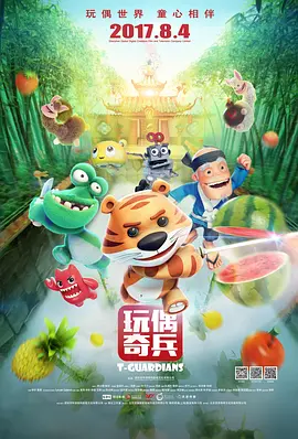 她妹妹的婚外情