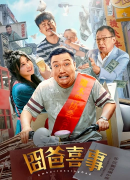 私色综合网