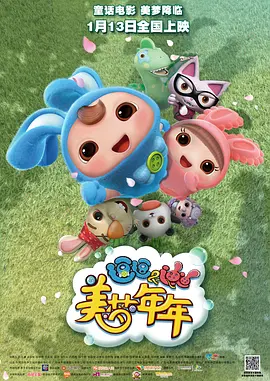 国产精品亚洲一区二区三区在线播放