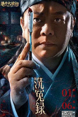 神韵的声音