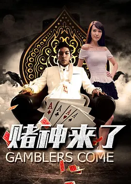 偶像性爱丑闻