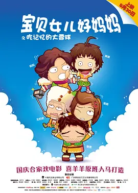 中文字幕第二页在线