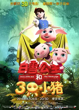 记者偷偷拍摄的高画