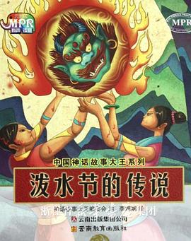 内情日本