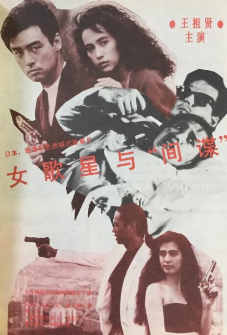 致命女人第一季在线看免费高清