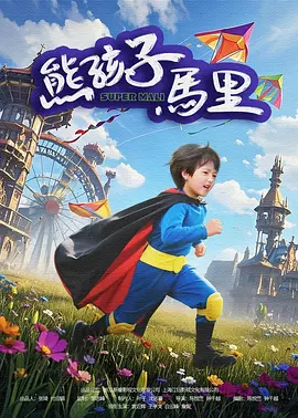前辈调教