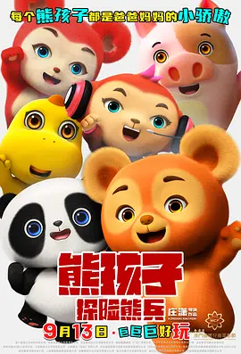 久操综合