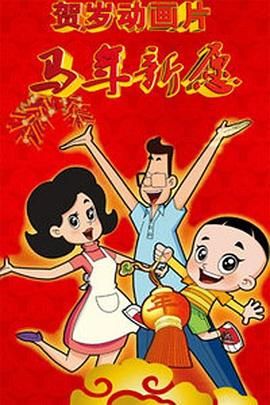 青春草在线免费观看