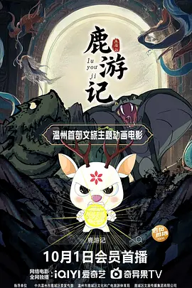 诱欢漫画