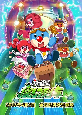 第二名的逆袭第二季免费观看