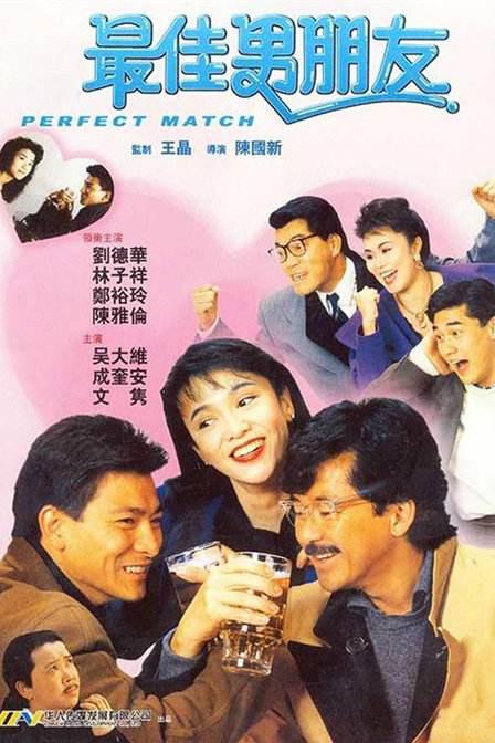 在野外享受