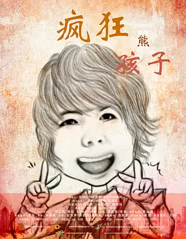 先锋影音男人站