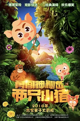 一区二区福利视频