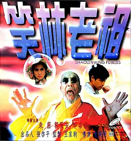 天堂日韩