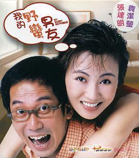女人两腿打开让男人添免费看