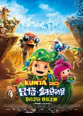 韩国和女邻居做爰2三级