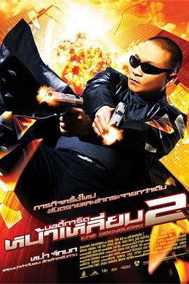 精品视频一区二区三区在线观看