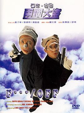 2020夜夜操