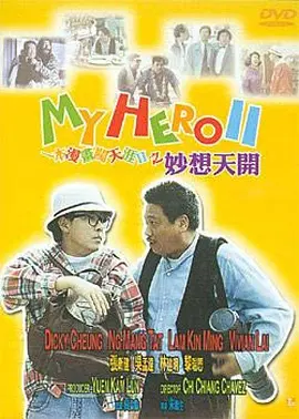 怡红院成人永久免费看