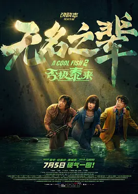 shkd-403西野翔在线观看