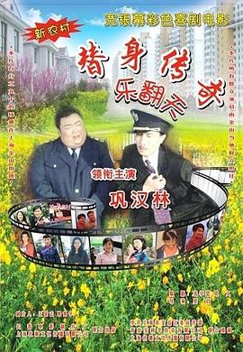 www.小明看看