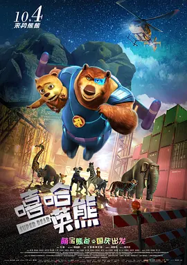 亚洲夜夜骑