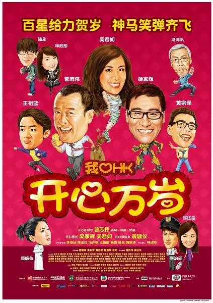 日韩三级在线观看