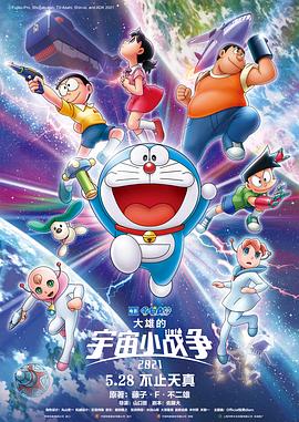 91电影在线观看