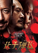 精品久久久久国产免费
