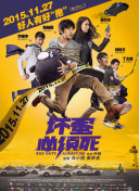 鲁啊鲁
