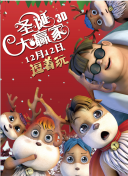 师父和男人