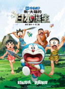 桃乃木 在线观看