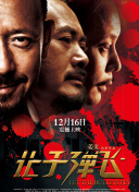 就是要你爱上我01