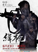 一区二区三区福利视频