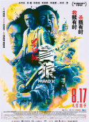 亚洲激情av在线