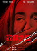 好姐妹的秘密交换