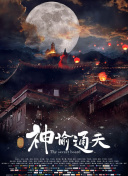 90斤的妹子