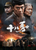 僧侣之夜在线观看