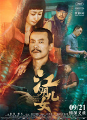 婷婷激情久久