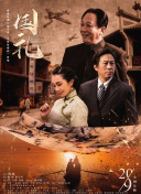 久久综合九色综合桃花