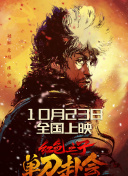色热综合