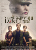 邻居的丑闻：探讨别人的妻子