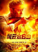 免费在线中文字幕